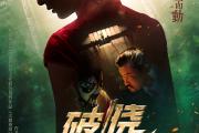 华体会体育赛事直播-包含欧预赛：破晓即战，唯有勇者的词条