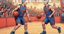 华体会官方入口-勇士客场大胜掘金，势如破竹