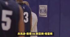 华体会体育APP下载-天津泰达反超对手，逆转战局获胜