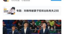 华体会APP下载-男篮赛出现逆转奇迹，胜者为王