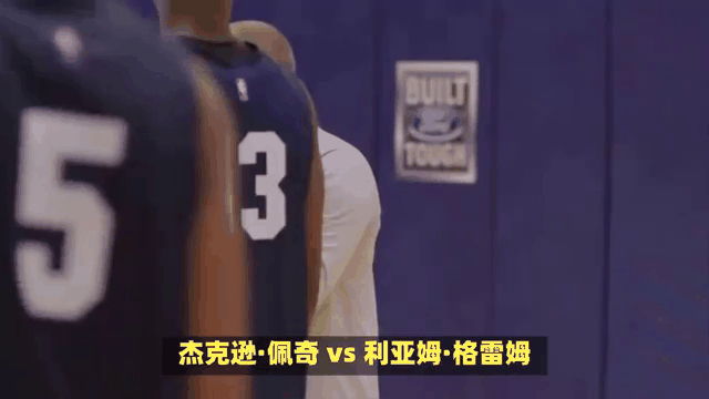 天津泰达反超对手，逆转战局获胜