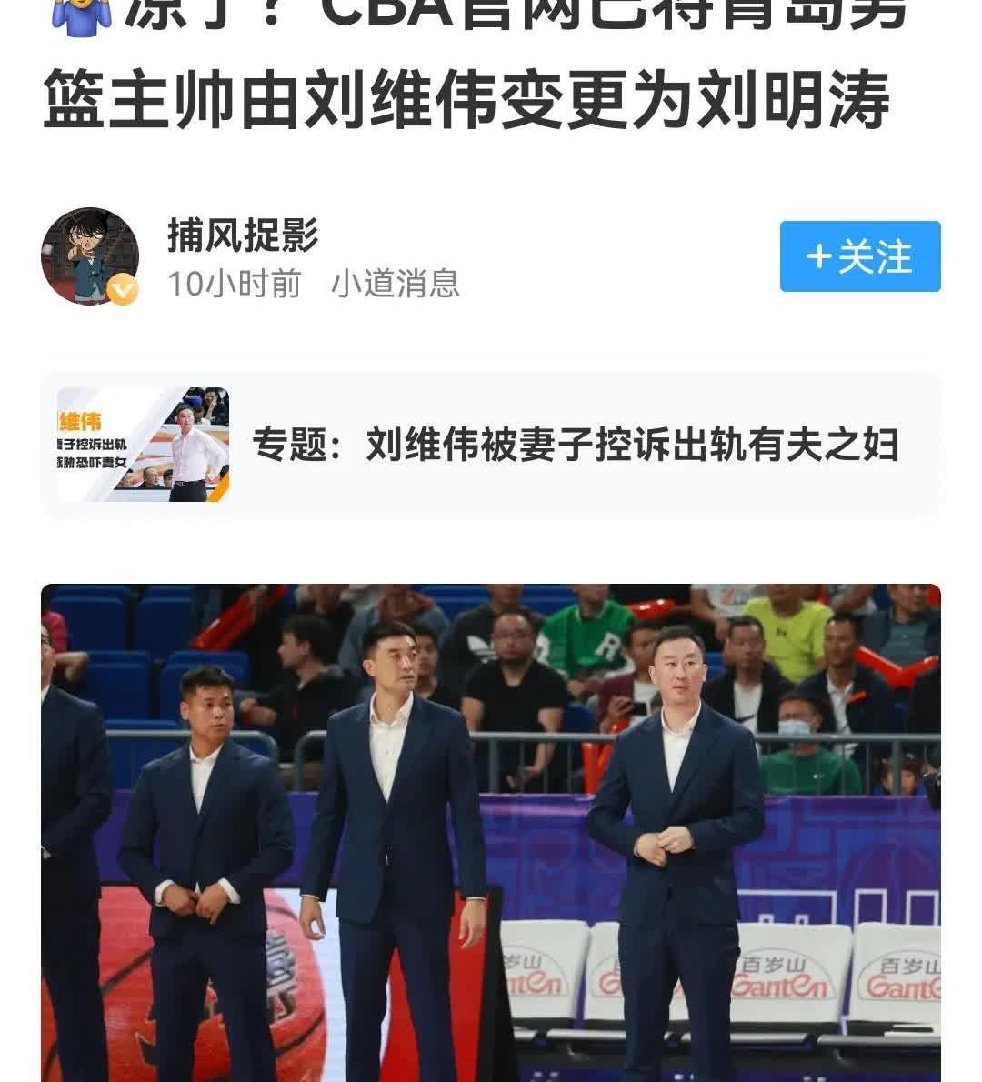 男篮赛出现逆转奇迹，胜者为王