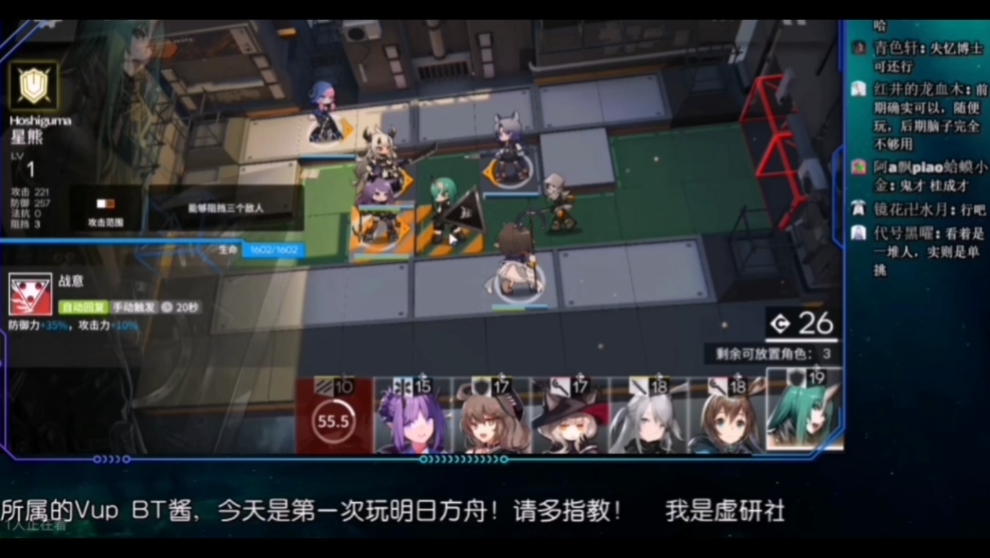 热血比拼：强队对决，胜负难料