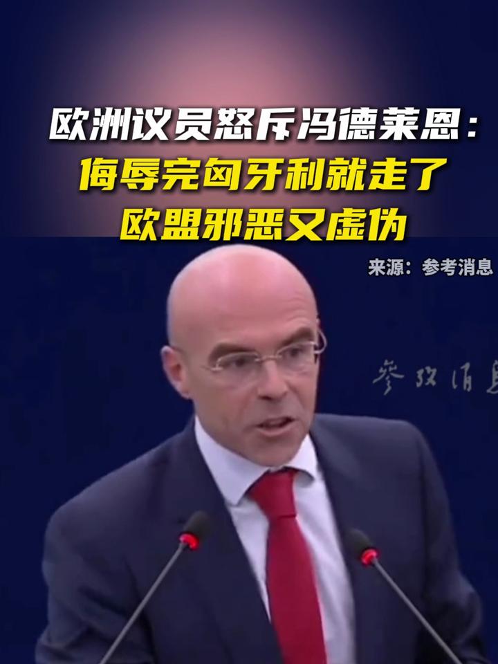 德国意外失利，欧洲豪强遭遇困境