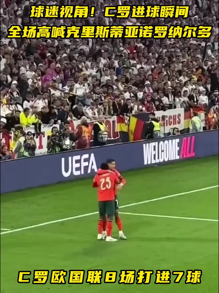 精彩瞬间回放,欧国联比赛精彩纷呈 精彩瞬间回放,欧国联比赛精彩纷呈