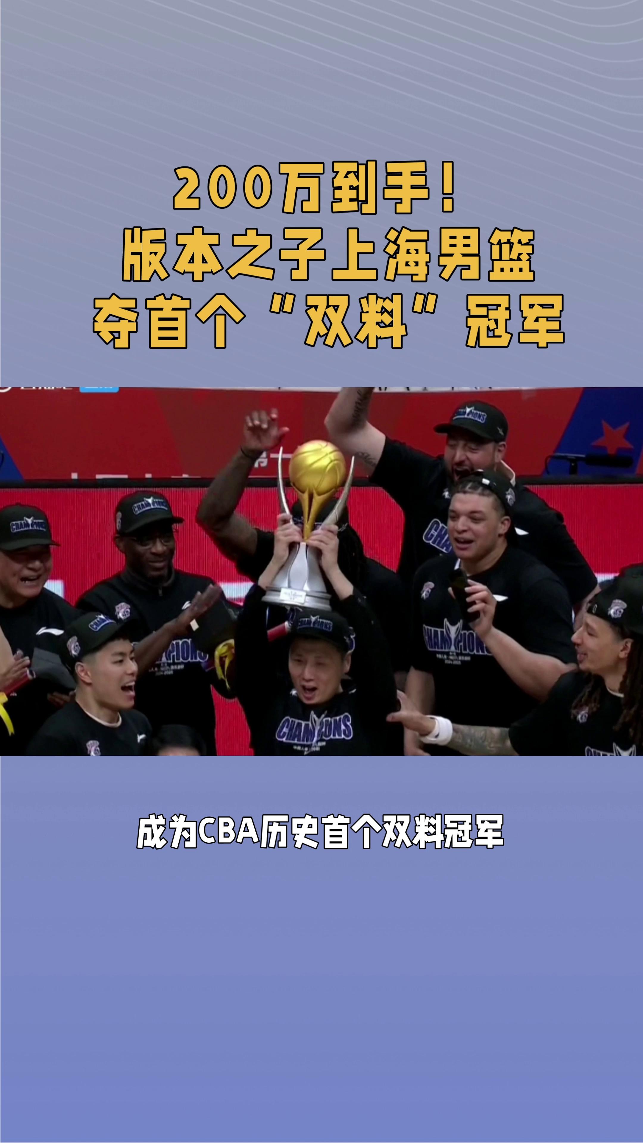 红蓝队伍再度碰撞,冠军之争 红蓝队伍再度碰撞,冠军之争