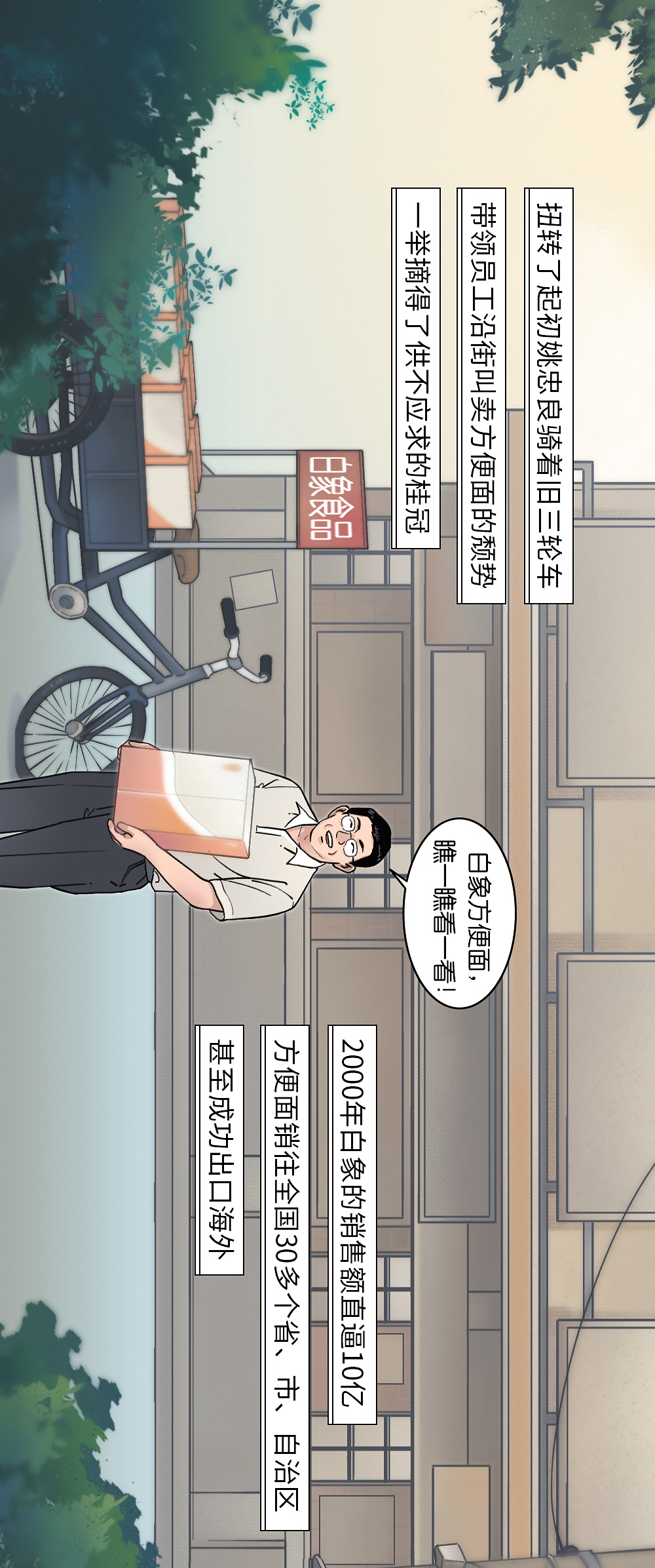 包含青年人南京成功逆转,扭转颓势的词条 包含青年人南京成功逆转,扭转颓势的词条