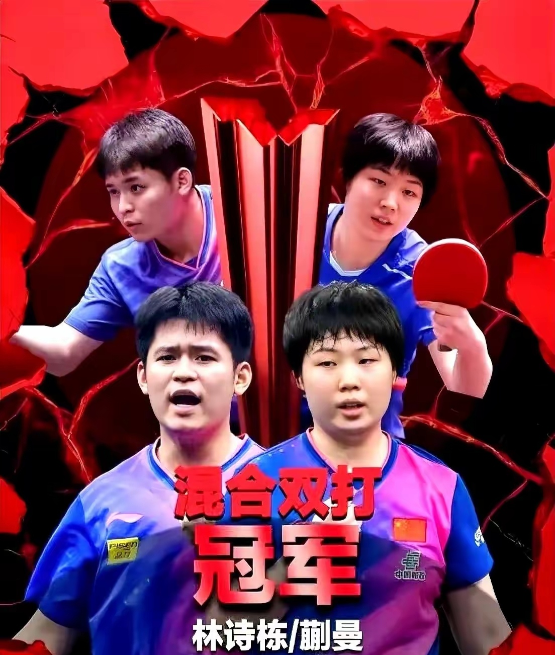 河北队击败湖南队,取得胜利 河北队击败湖南队,取得胜利