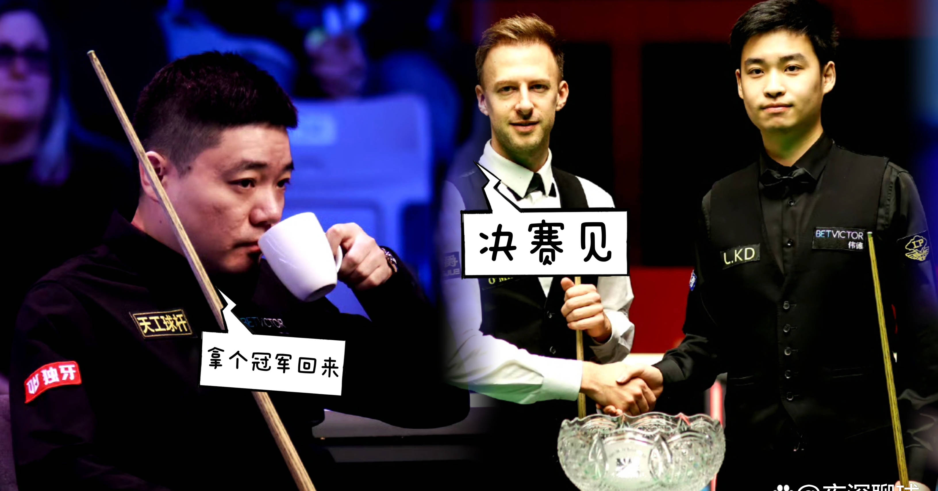 西欧联盟击败强敌,晋级德国锦标赛决赛 西欧联盟击败强敌,晋级德国锦标赛决赛