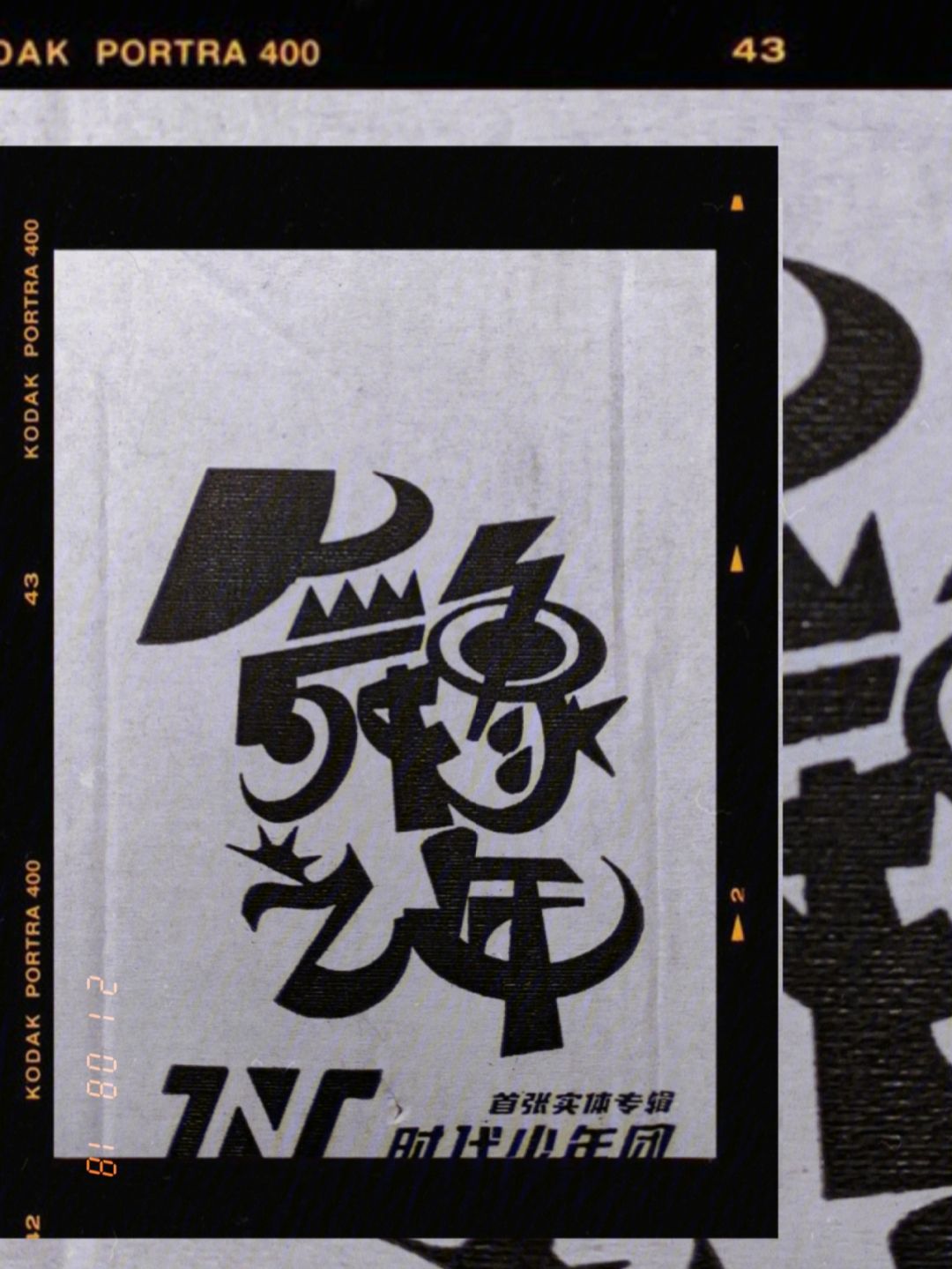 葡萄牙盼星充满能量,青春悍将令人期待 葡萄牙盼星充满能量,青春悍将令人期待