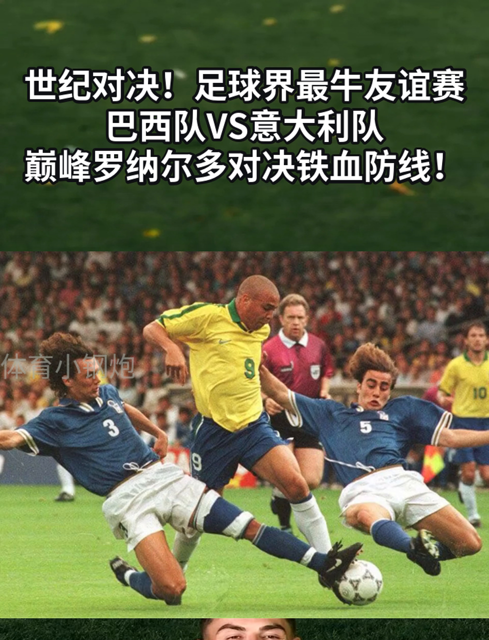 意大利对决摩尔多瓦，卢卡库或将制胜关键