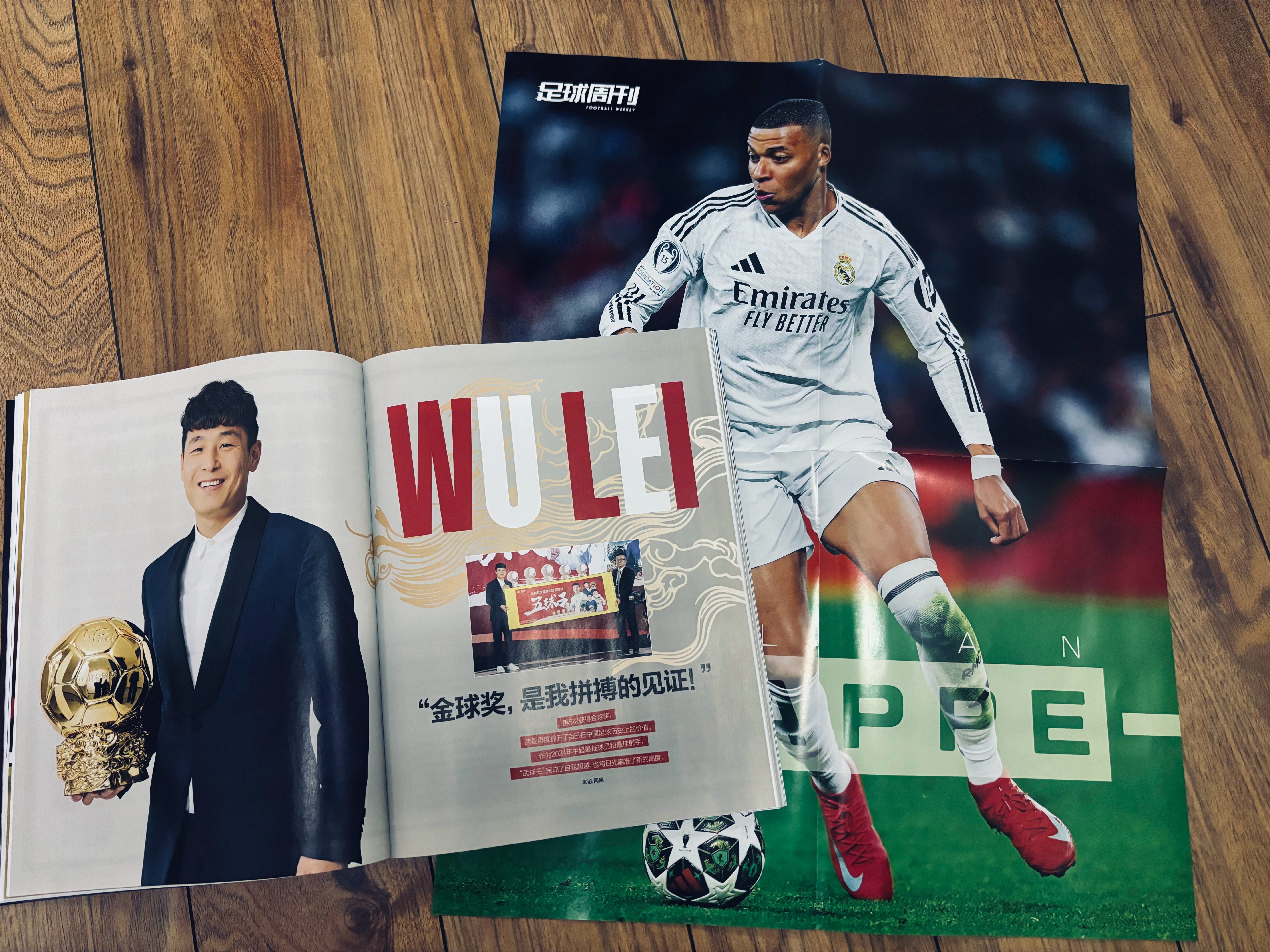 热门草皮上的厮杀，球员们拼尽全力争胜的简单介绍