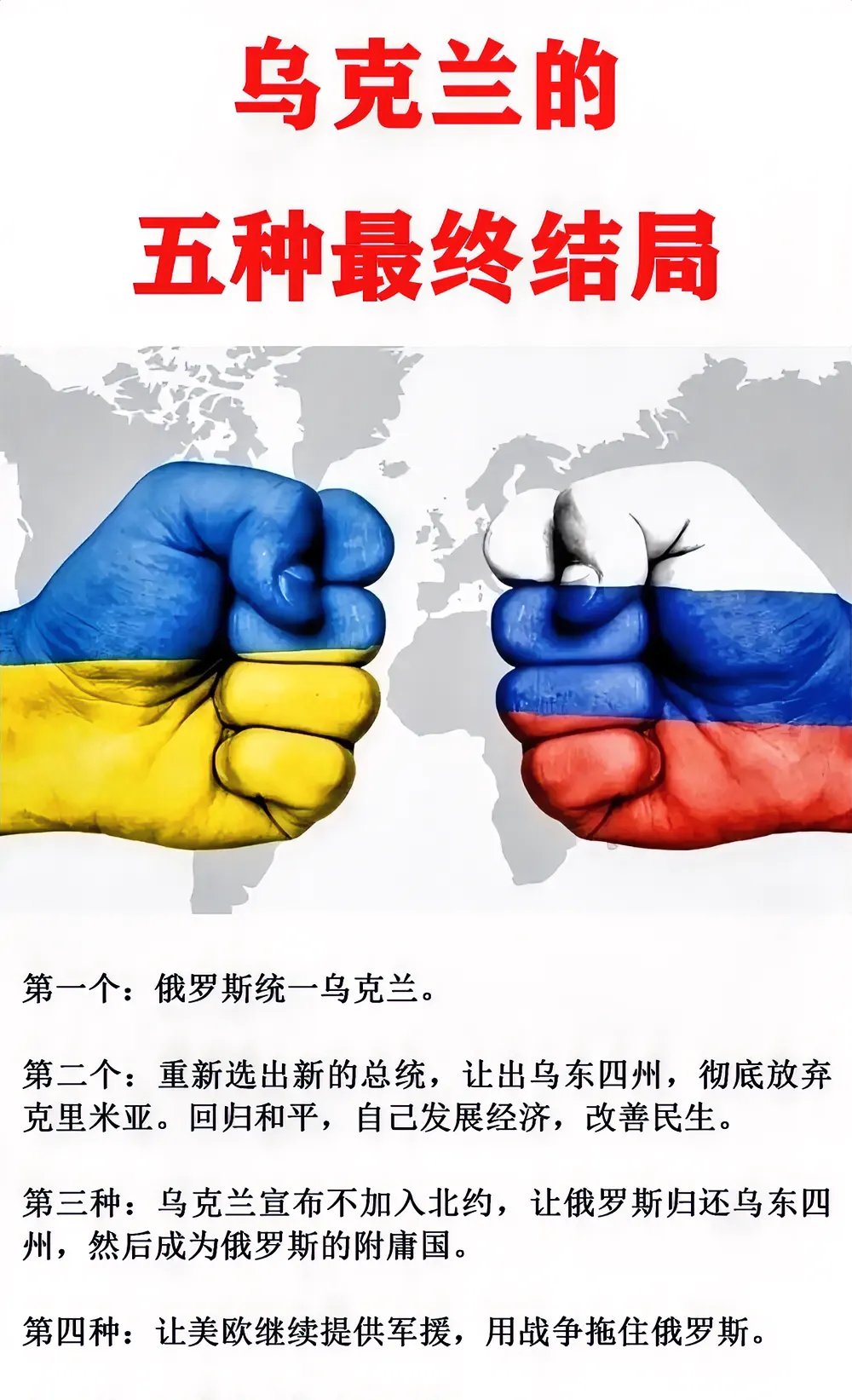 瑞典将与乌克兰交锋，胜者将取得胜利