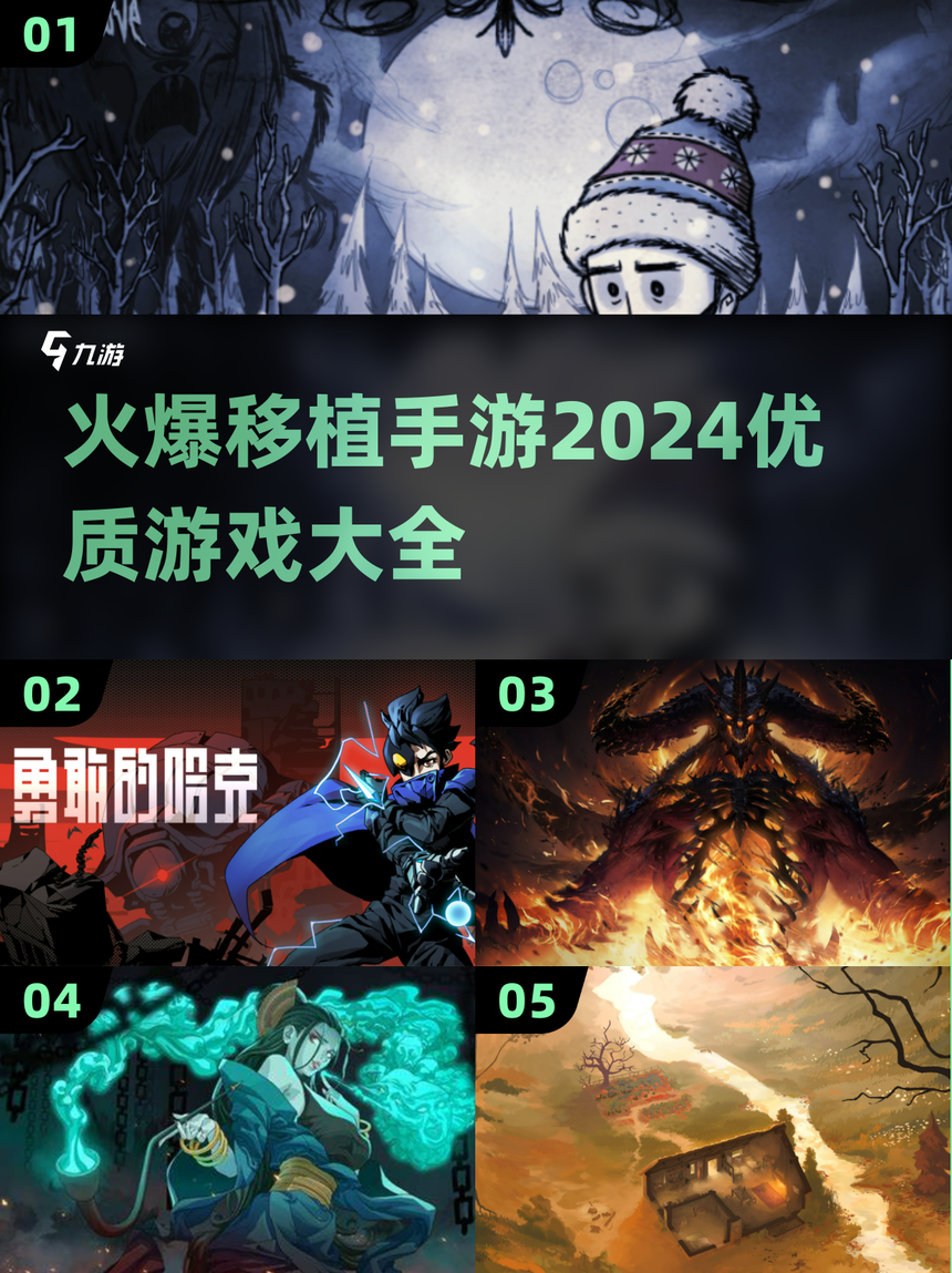 包含重要对决火爆进行，双方拼尽全力的词条