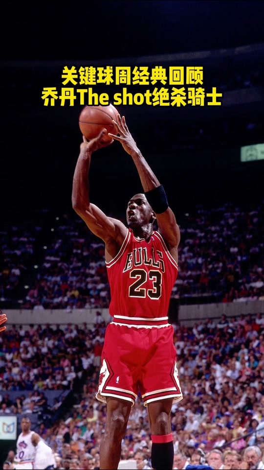 五局三胜制战术已展露成效，引领球队一路前行