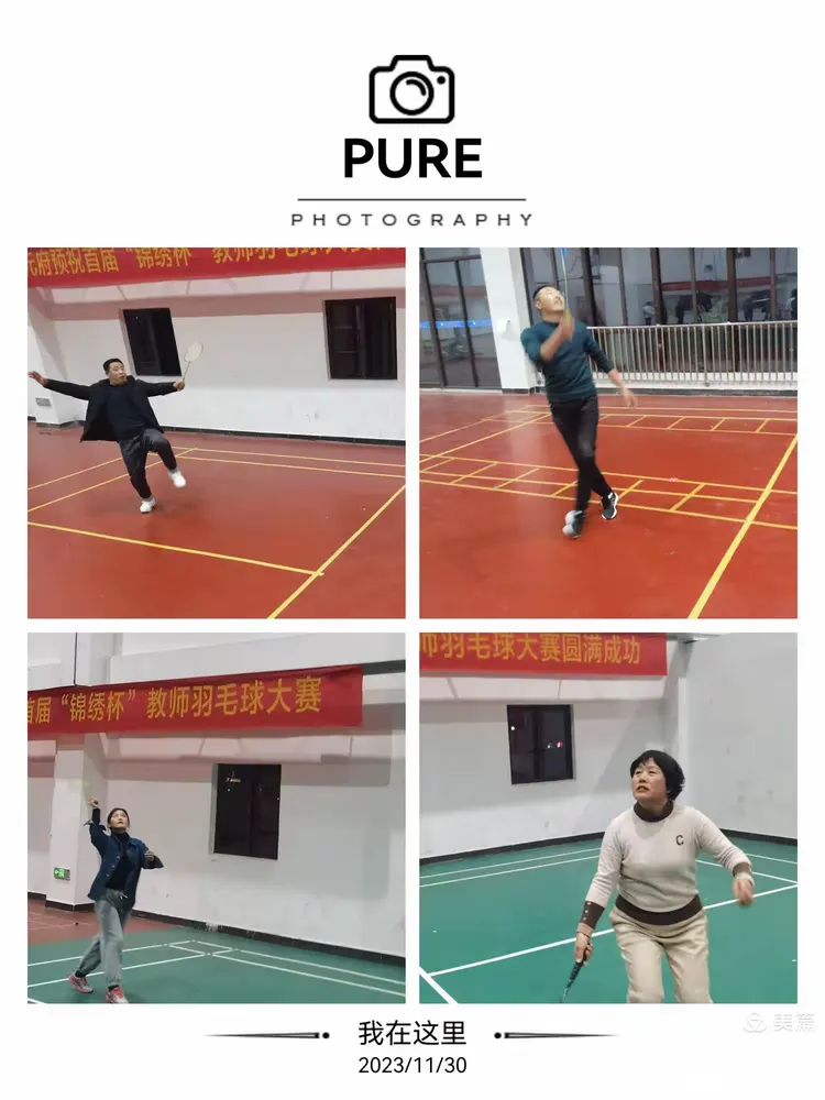 羽毛球运动员逆风翻盘欢呼声不绝于耳