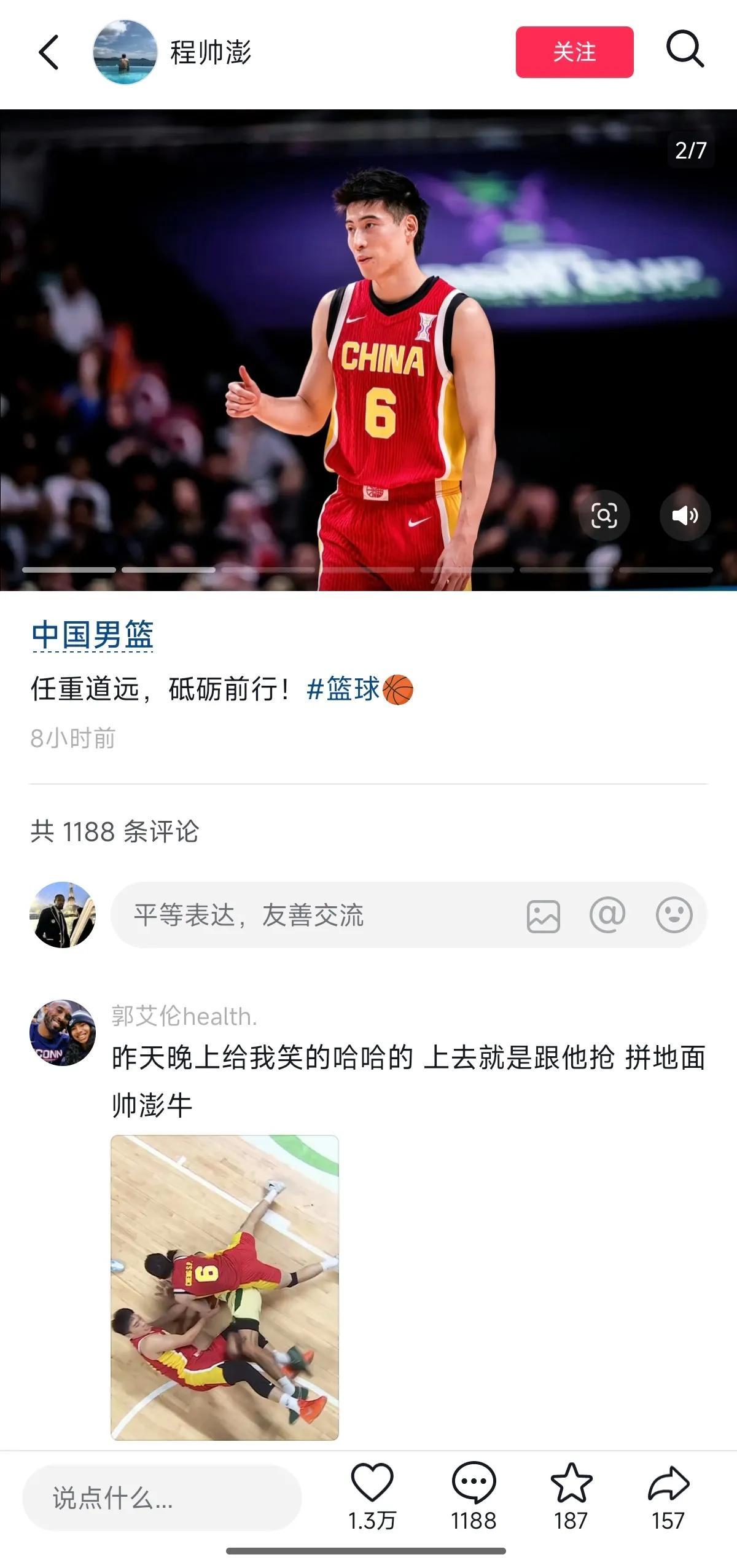 黑龙江男篮一场精彩比赛，斩获胜利