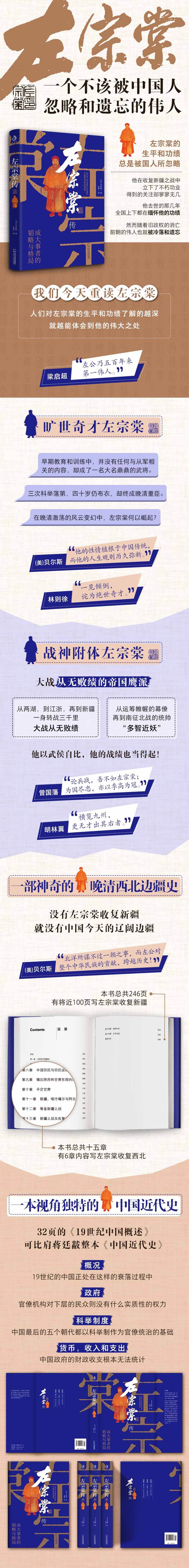 战至最后一刻,胜负难分,胜者成伟人的简单介绍 战至最后一刻,胜负难分,胜者成伟人的简单介绍