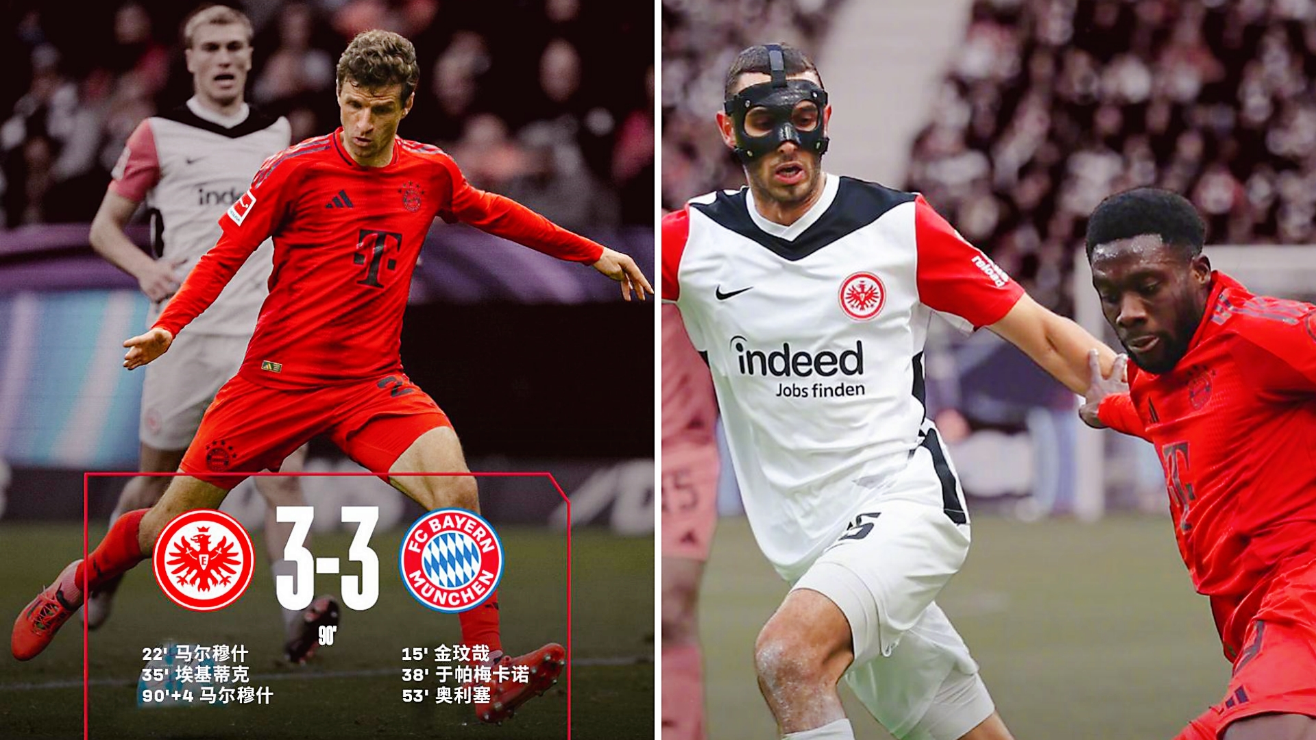 慕尼黑拜仁一骑绝尘,稳坐德甲积分榜榜首位置 慕尼黑拜仁一骑绝尘,稳坐德甲积分榜榜首位置